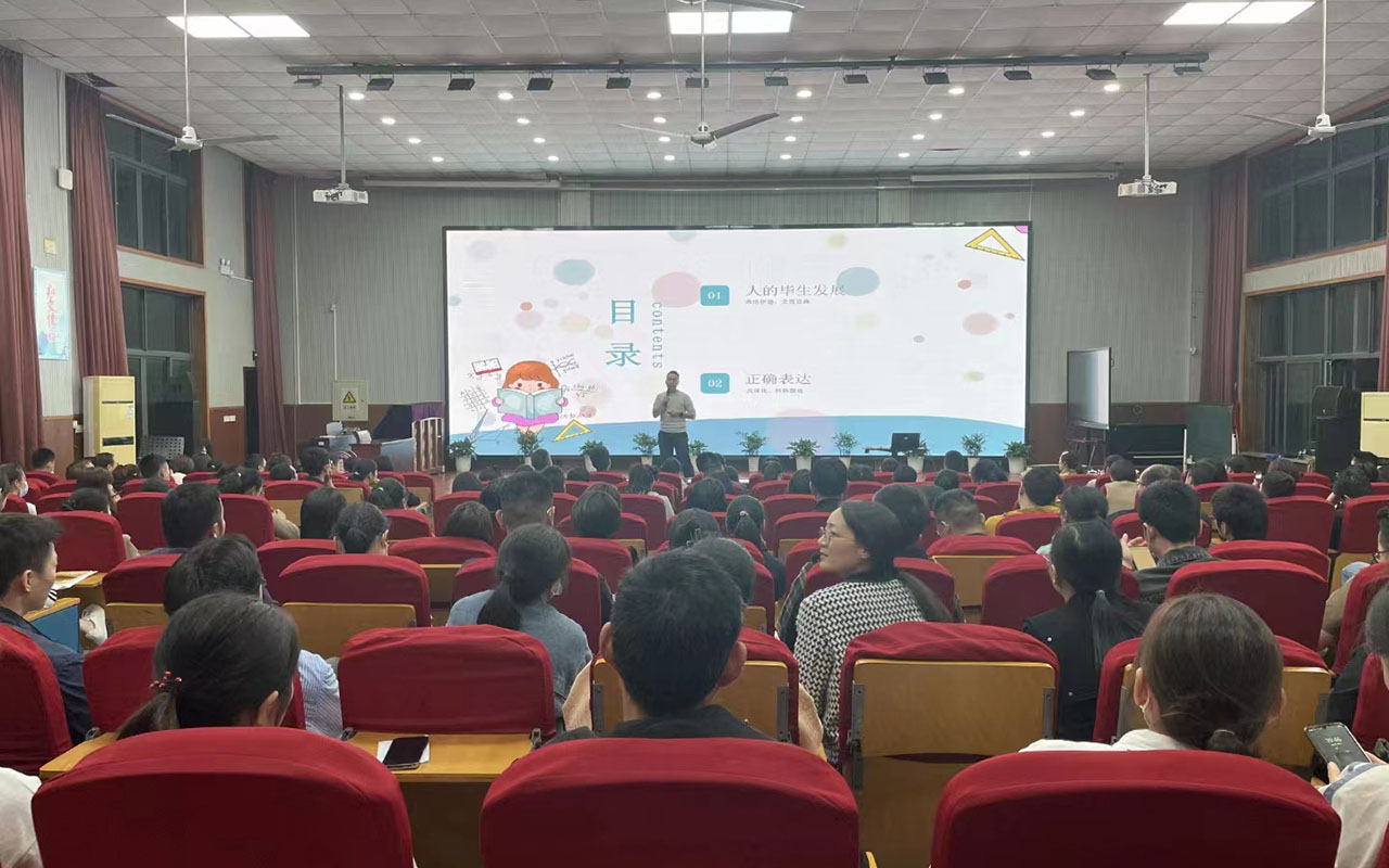 临澧雅戈尔小学